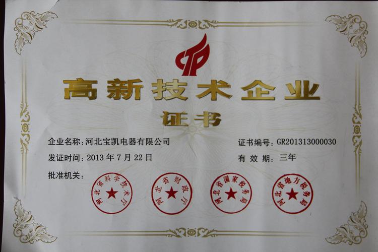 公司经营范围包括